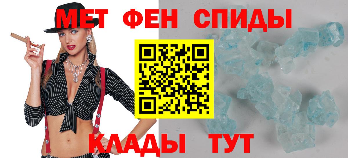 АМФ  Вход с VPN  Отрадное  Амфетамин VHQ 