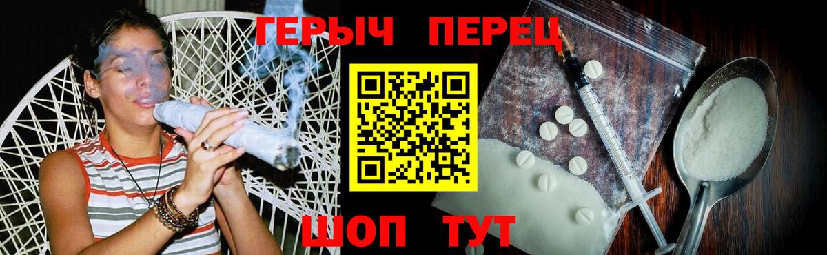 ГЕРОИН VHQ  Героин  Отрадное  Вход с VPN 