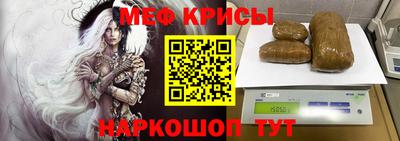 гашишное масло Боровичи