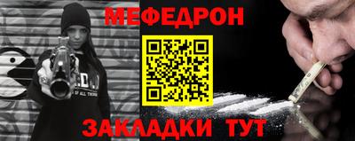 трава Брянск