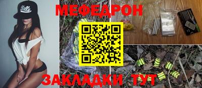 гашишное масло Боровичи