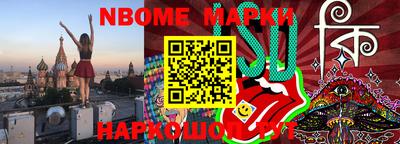 гашишное масло Боровичи