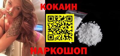 кокаин колумбия Братск