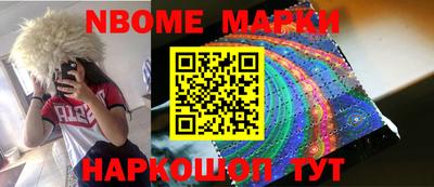 кокаин колумбия Братск