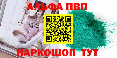 трава Брянск