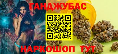 гашишное масло Боровичи