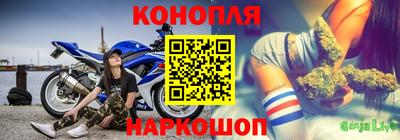 гашишное масло Боровичи