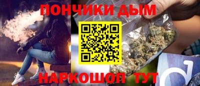гашишное масло Боровичи