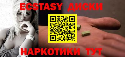 трава Брянск