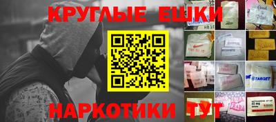 трава Брянск