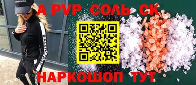 гашишное масло Боровичи