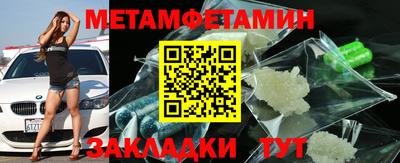 трава Брянск