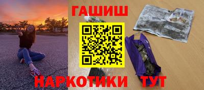 трава Брянск