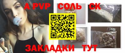 кокаин колумбия Братск