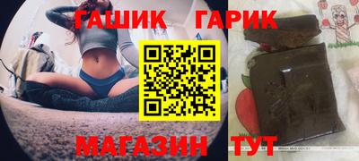 гашишное масло Боровичи