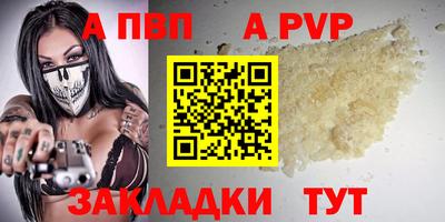 гашишное масло Боровичи