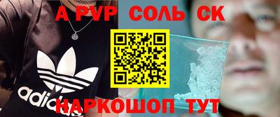 трава Брянск