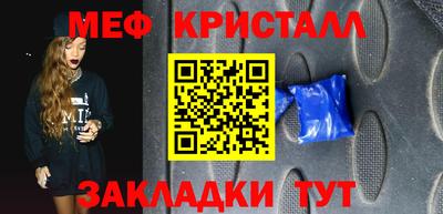 трава Брянск