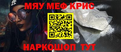 гашишное масло Боровичи