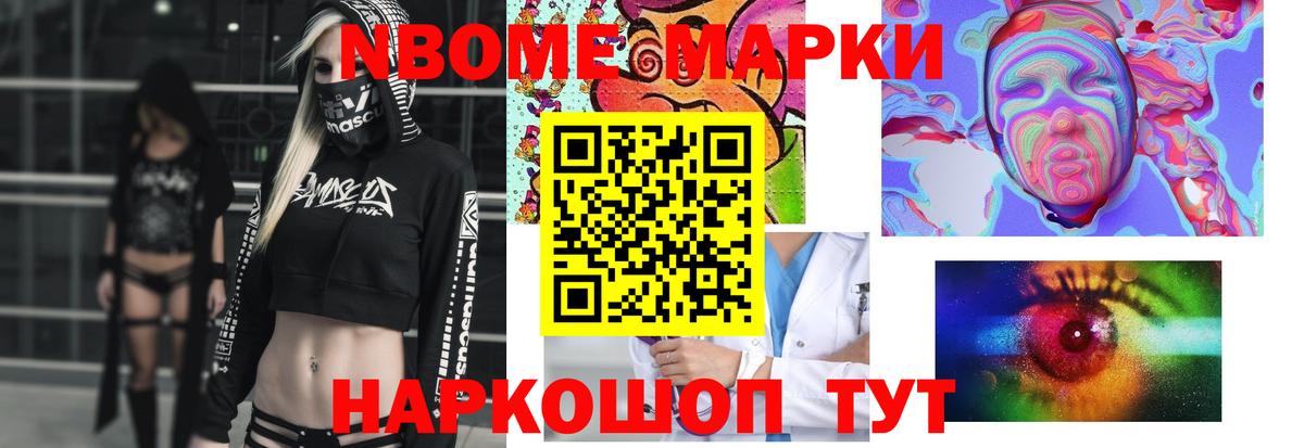 LSD-25 экстази кислота Отрадное