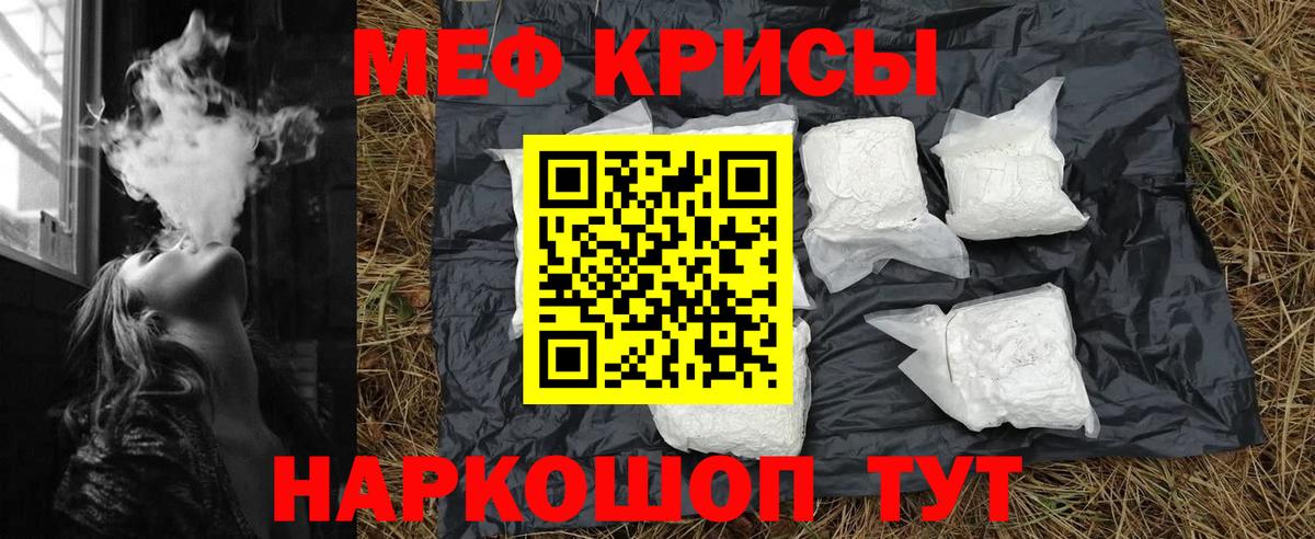 сколько стоит  МЯУ-МЯУ  МЯУ-МЯУ мука  Отрадное  Вход с VPN  МЯУ-МЯУ мяу мяу 