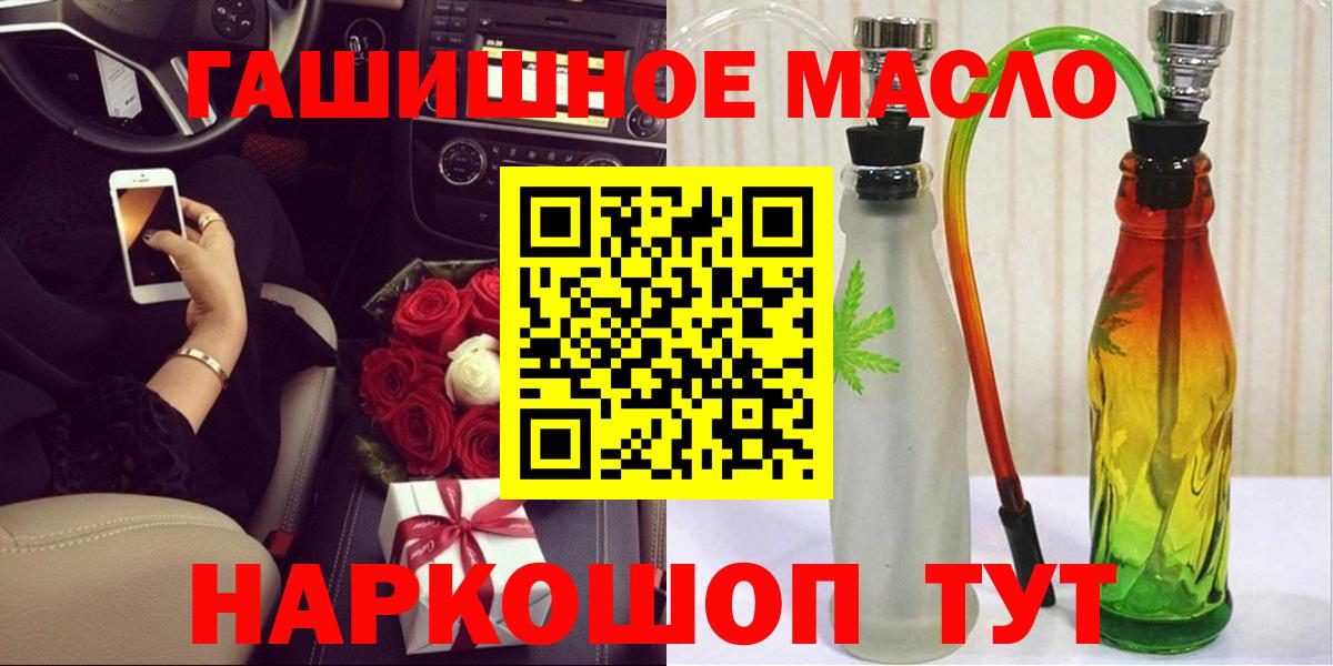 Дистиллят ТГК вейп с тгк Отрадное