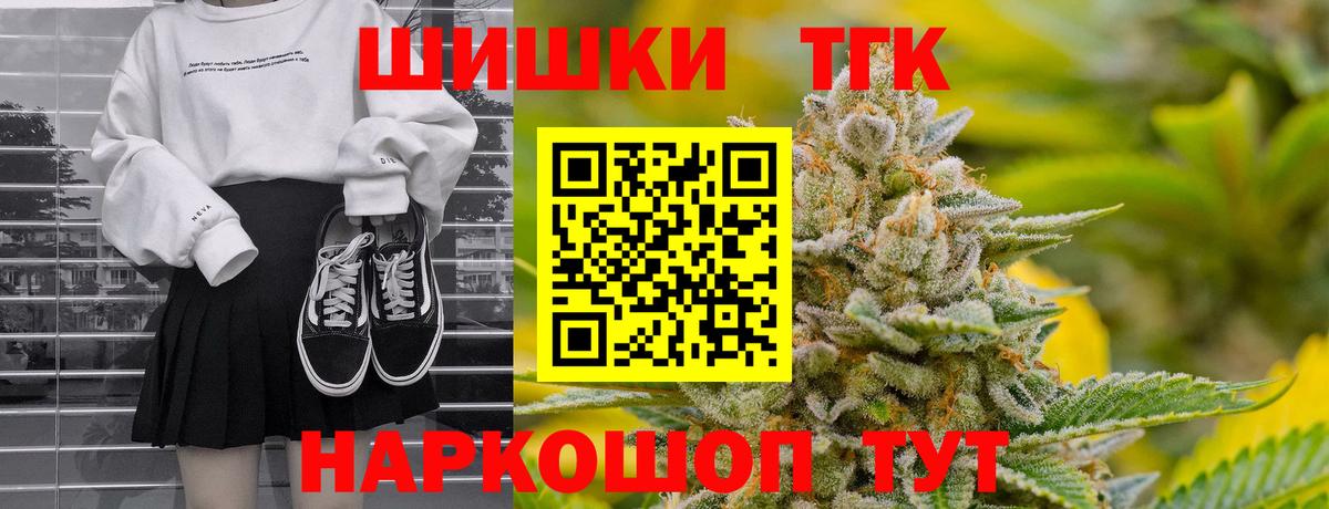 Бошки Шишки ГИДРОПОН  Канабис конопля  МАРИХУАНА план  Отрадное  Вход с VPN  Марихуана THC 21% 